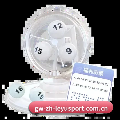 乐鱼体育 APP